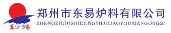 郑州市东易炉料有限公司